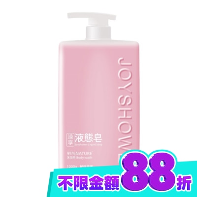 澡享 澡享液態皂(秘徑花園)1000g image