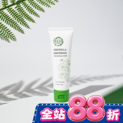 HH - HH私密積雪草淨森零毛霜50g image