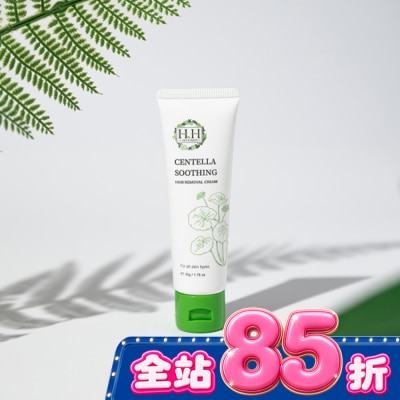 HH - HH私密積雪草淨森零毛霜50g image