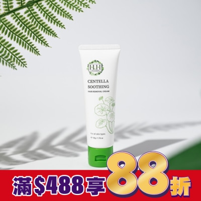 HH HH私密積雪草淨森零毛霜50g