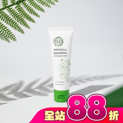 HH - HH私密積雪草淨森零毛霜50g