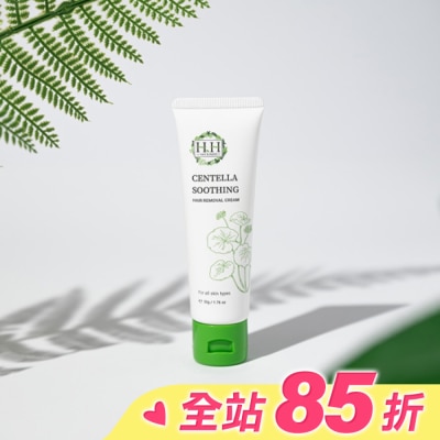 HH HH私密積雪草淨森零毛霜50g