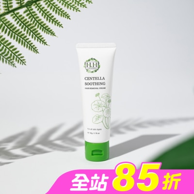 HH - HH私密積雪草淨森零毛霜50g