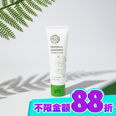 HH HH私密積雪草淨森零毛霜50g image