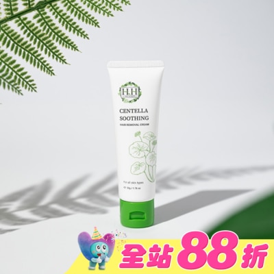 HH - HH私密積雪草淨森零毛霜50g