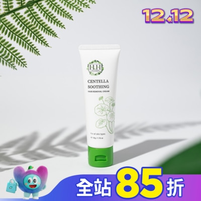 HH HH私密積雪草淨森零毛霜50g