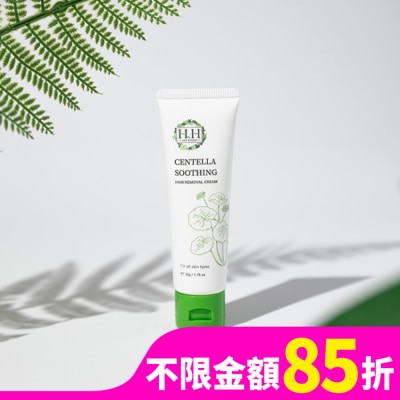 HH HH私密積雪草淨森零毛霜50g