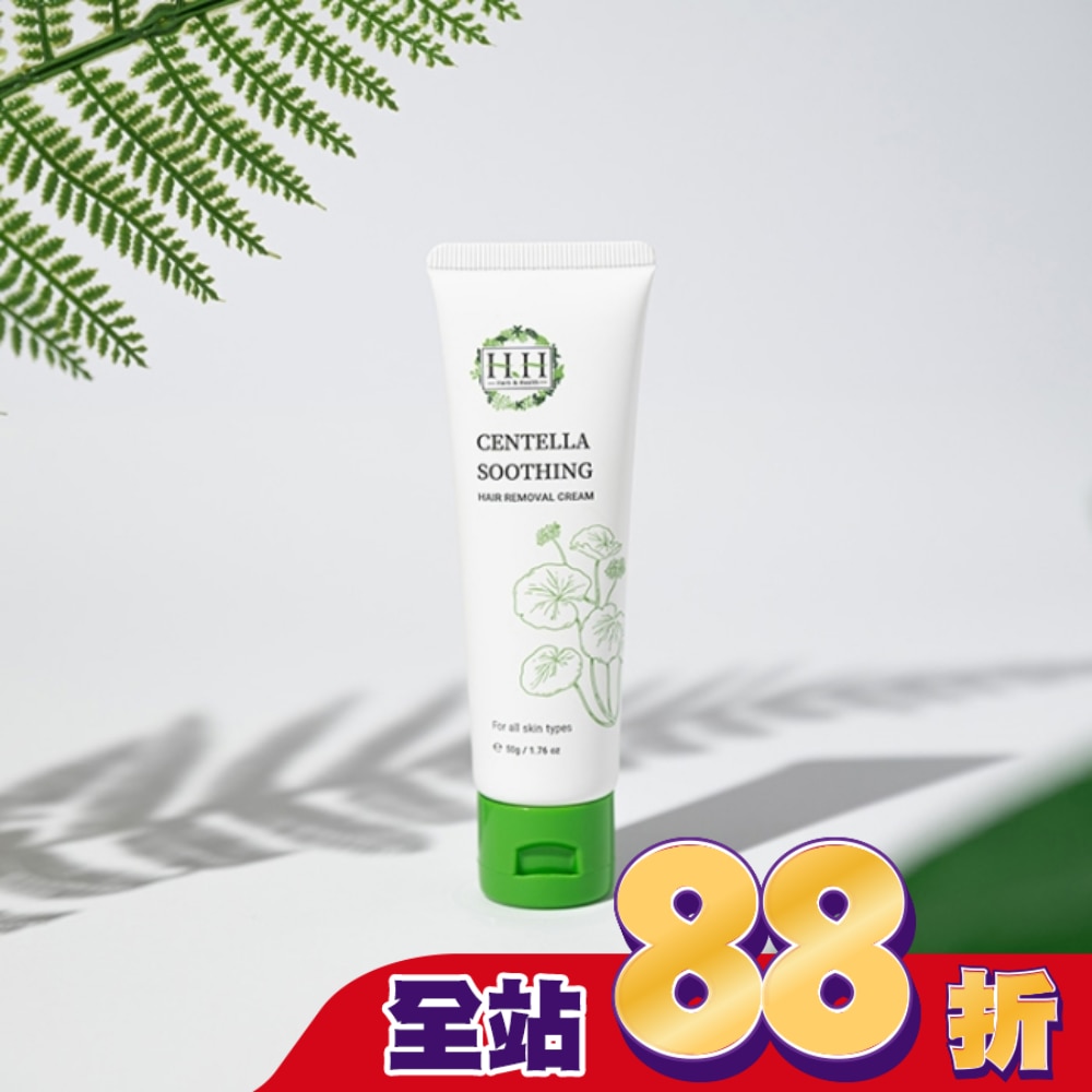 HH私密積雪草淨森零毛霜50g