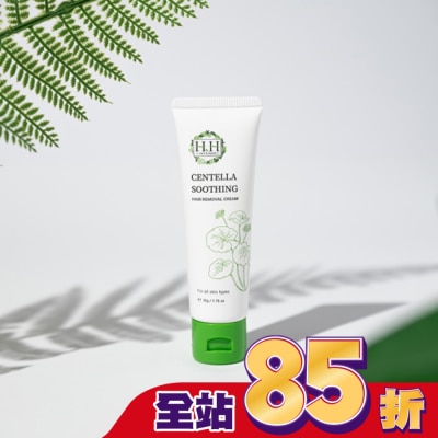 HH HH私密積雪草淨森零毛霜50g