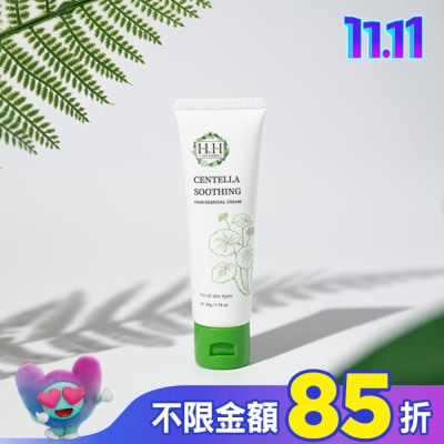 HH HH私密積雪草淨森零毛霜50g