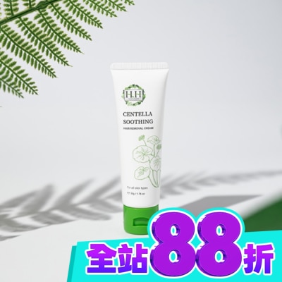 HH HH私密積雪草淨森零毛霜50g image