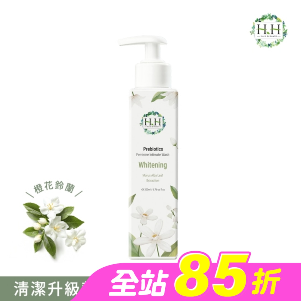 HH私密益生元潔淨露200ml(橙花鈴蘭桑白葉嫩白)