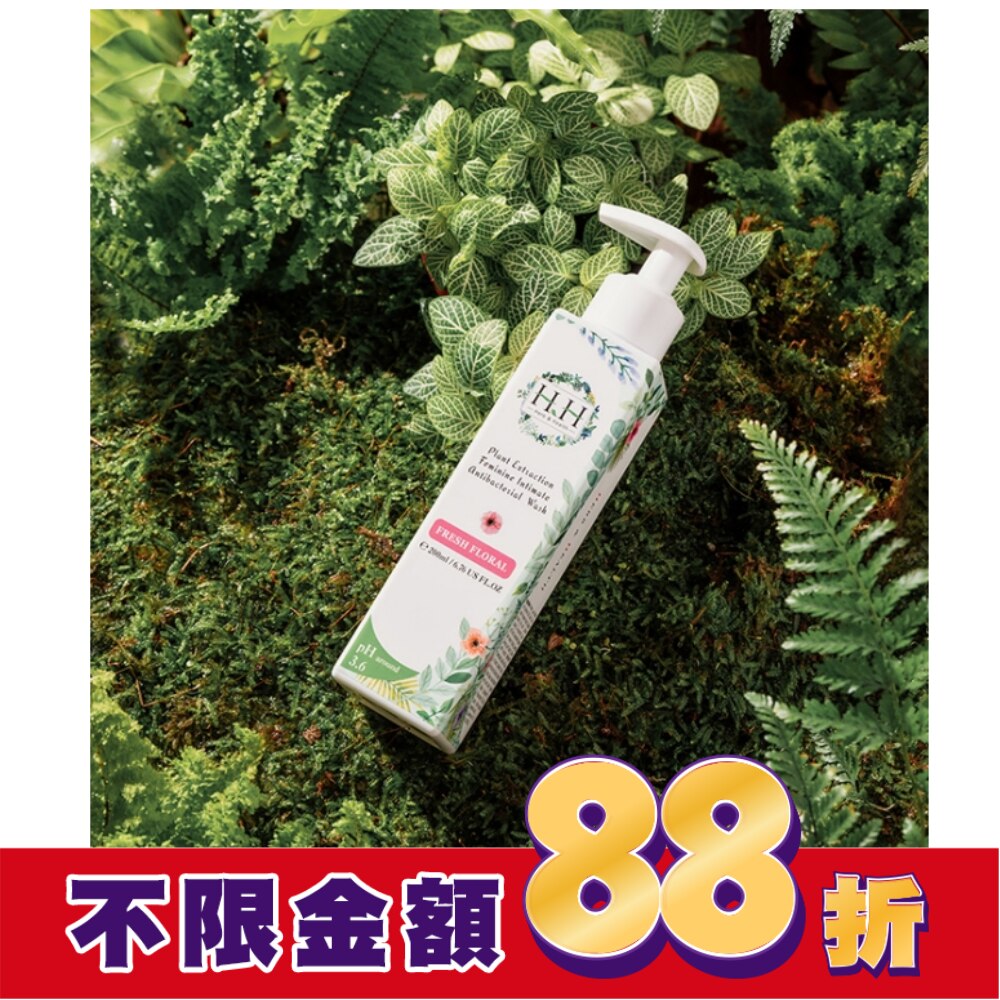 HH 私密植萃抗菌潔淨露200ml清新花香