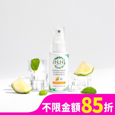 HH HH 私密潔淨舒緩噴霧50ml柑橘涼感