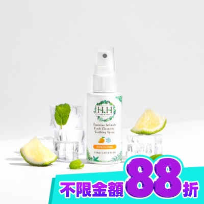 HH HH 私密潔淨舒緩噴霧50ml柑橘涼感 image