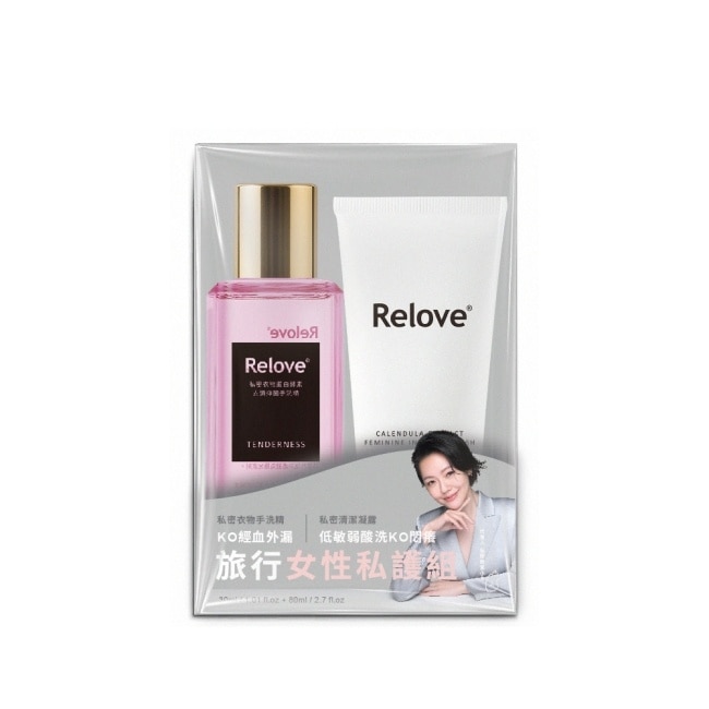 Relove旅行女性私護組(私密潔淨凝露30ml+蛋白酵素手洗精80ml)
