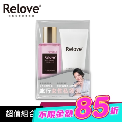 RELOVE - Relove旅行女性私護組(私密潔淨凝露30ml+蛋白酵素手洗精80ml) image