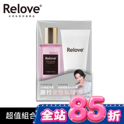 RELOVE - Relove旅行女性私護組(私密潔淨凝露30ml+蛋白酵素手洗精80ml) image