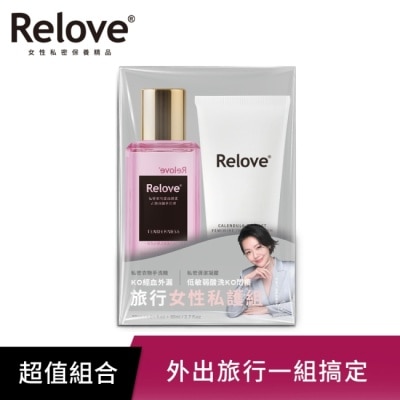 RELOVE Relove旅行女性私護組(私密潔淨凝露30ml+蛋白酵素手洗精80ml)