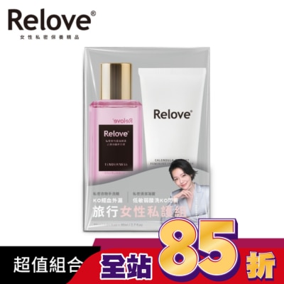 RELOVE Relove旅行女性私護組(私密潔淨凝露30ml+蛋白酵素手洗精80ml)