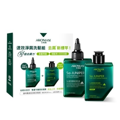 Aromase 艾瑪絲 艾瑪絲捷利爾速效淨屑體驗組80+80mL