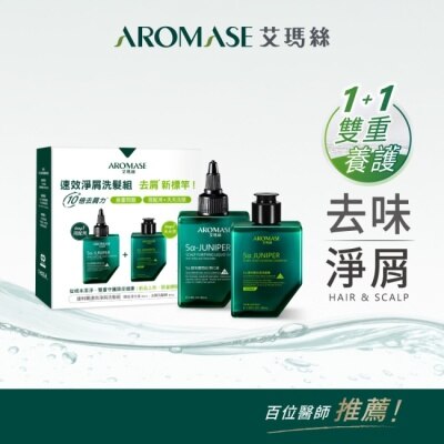 Aromase 艾瑪絲 - 艾瑪絲捷利爾速效淨屑體驗組80+80mL
