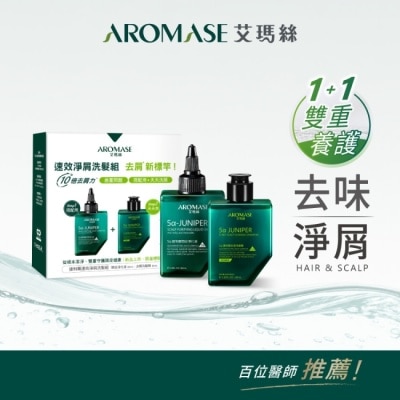 Aromase 艾瑪絲 - 艾瑪絲捷利爾速效淨屑體驗組80+80mL image
