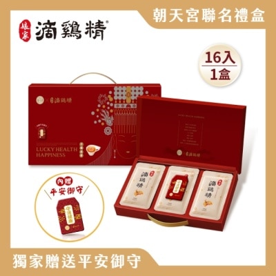 娘家 娘家常溫滴雞精16入(朝天宮版)