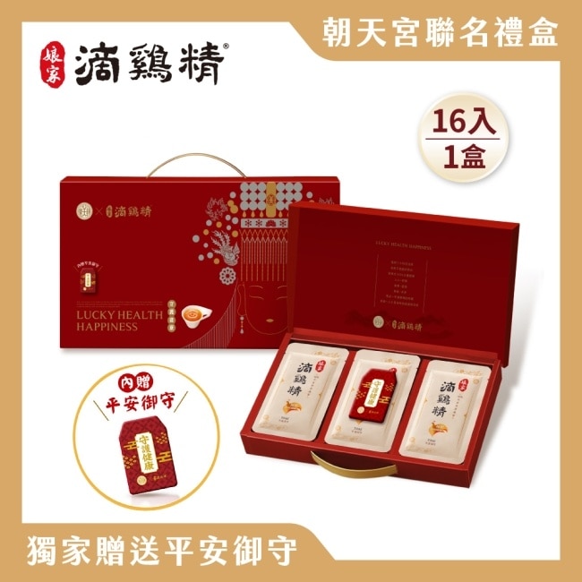 娘家常溫滴雞精16入(朝天宮版)