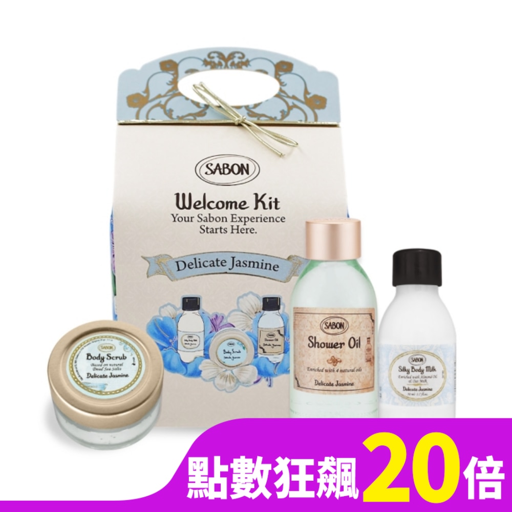 SABON SABON 茉莉花語明星三部曲推薦組[沐浴油100ml+磨砂膏60g+絲綢身體乳液50ml]-國際航空版