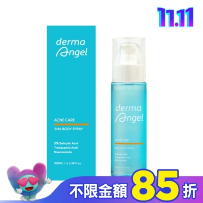 dermaAngel護妍天使 護妍天使2%水楊酸淨膚美體噴霧100ml