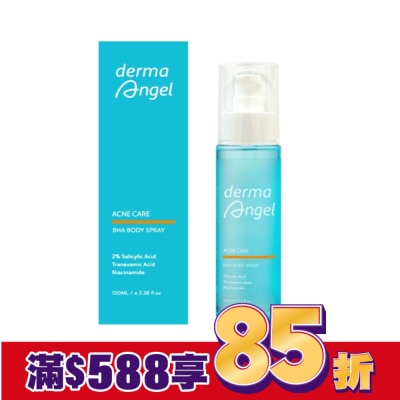 dermaAngel護妍天使 護妍天使2%水楊酸淨膚美體噴霧