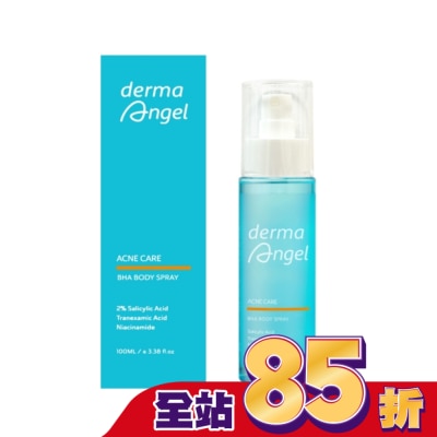 DERMAANGEL 護妍天使2%水楊酸淨膚美體噴霧100ml