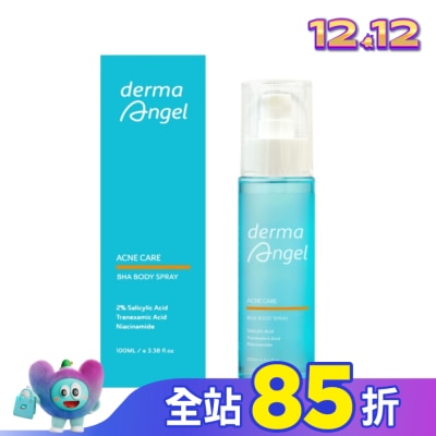dermaAngel護妍天使 護妍天使2%水楊酸淨膚美體噴霧100ml