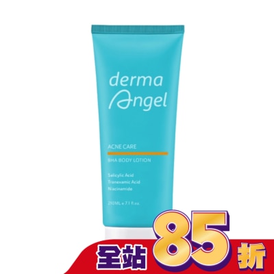 DERMAANGEL 護妍天使2%水楊酸煥膚身體乳210ml