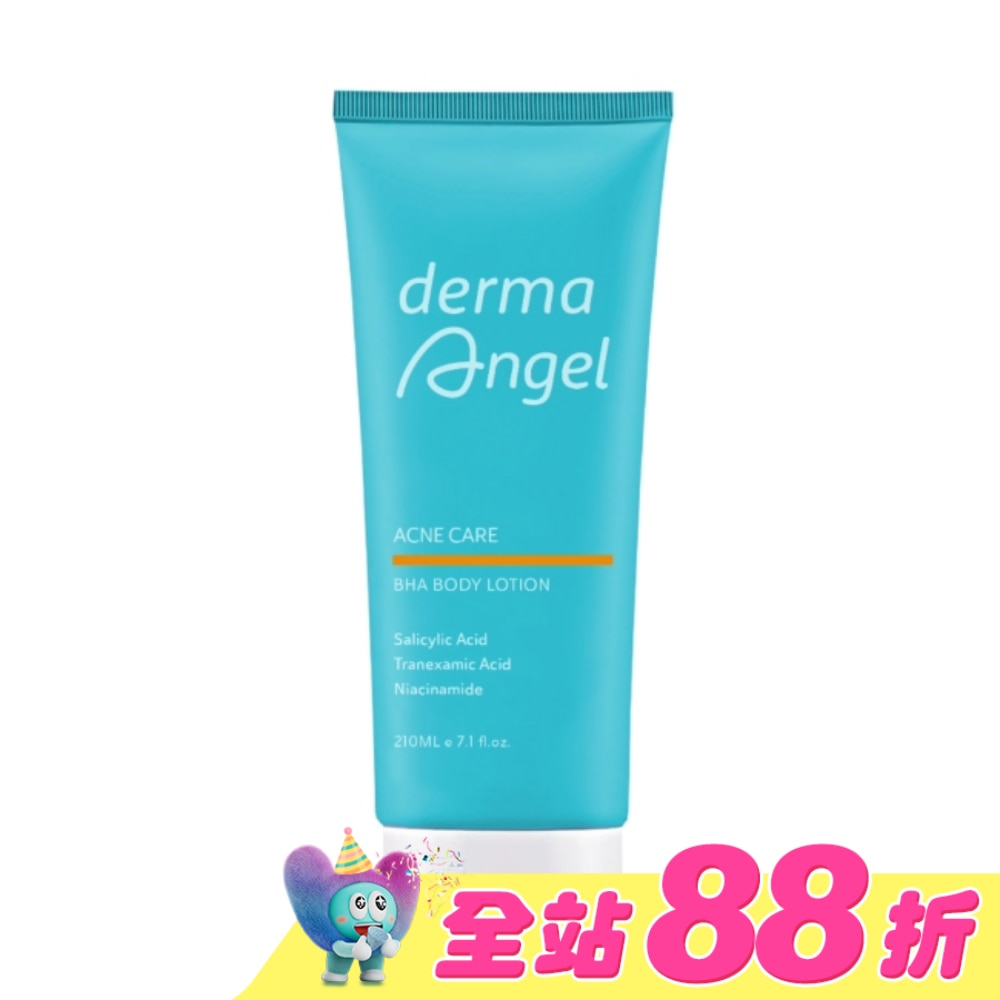 護妍天使2%水楊酸煥膚身體乳210ml