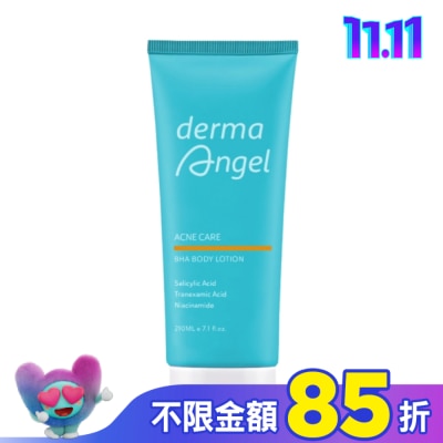 dermaAngel護妍天使 護妍天使2%水楊酸煥膚身體乳210ml