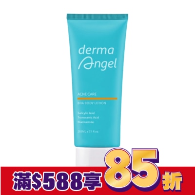DERMAANGEL 護妍天使2%水楊酸煥膚身體乳210ml