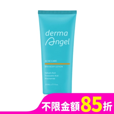DERMAANGEL 護妍天使2%水楊酸煥膚身體乳210ml
