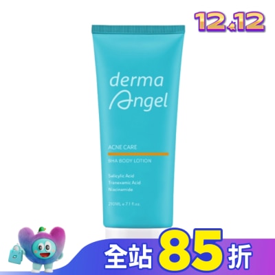 dermaAngel護妍天使 護妍天使2%水楊酸煥膚身體乳210ml