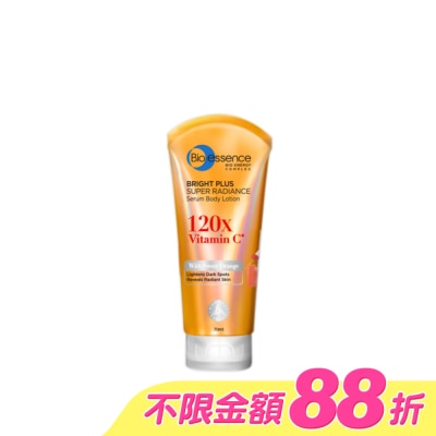 Bio-essence 碧歐斯 - 碧歐斯維他命C勻淨亮白身體乳70ml