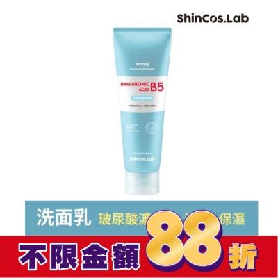 SHINCOSLAB 韓國ShinCos.Lab醫美級玻尿酸B5保濕洗面乳120ml