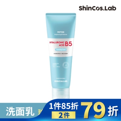 SHINCOSLAB 韓國ShinCos.Lab醫美級玻尿酸B5保濕洗面乳120ml