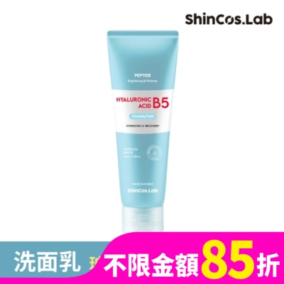 SHINCOSLAB 韓國ShinCos.Lab醫美級玻尿酸B5保濕洗面乳120ml