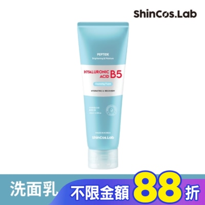 SHINCOSLAB 韓國ShinCos.Lab醫美級玻尿酸B5保濕洗面乳120ml