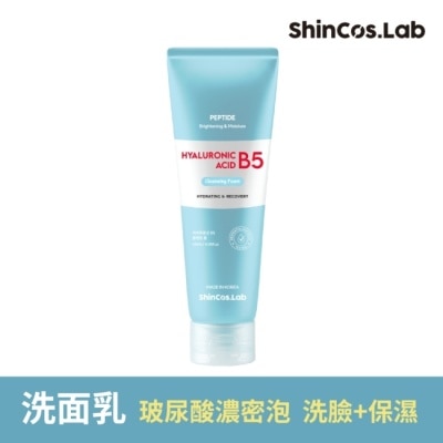 SHINCOSLAB 韓國ShinCos.Lab醫美級玻尿酸B5保濕洗面乳120ml