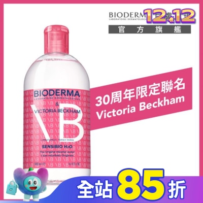 BIODERMA 貝膚黛瑪 貝膚黛瑪舒敏極緻卸淨潔膚液 30周年限定版500ml
