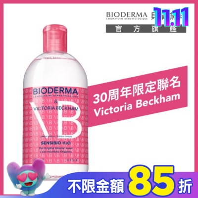 BIODERMA 貝膚黛瑪 貝膚黛瑪舒敏極緻卸淨潔膚液 30周年限定版500ml