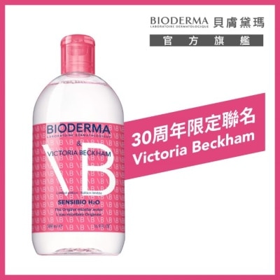 BIODERMA 貝膚黛瑪舒敏極緻卸淨潔膚液 30周年限定版500ml