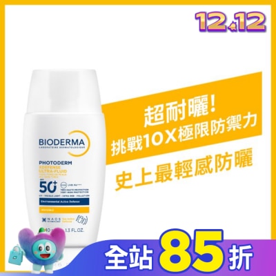 BIODERMA 貝膚黛瑪 貝膚黛瑪超耐曬清爽保濕防曬液SPF50+ PA++++ 40ml